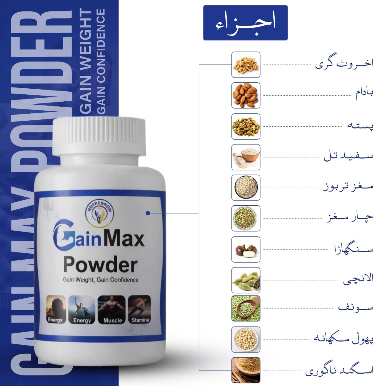 Organic Mass Gainer